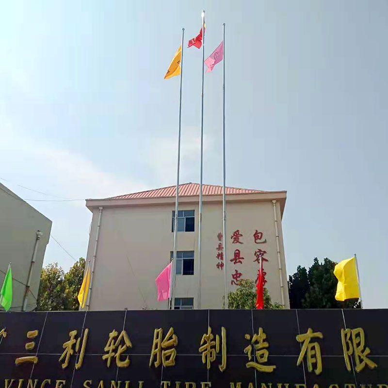 Celebrar calurosamente el 70 aniversario de la fundación